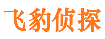 明水捉小三公司